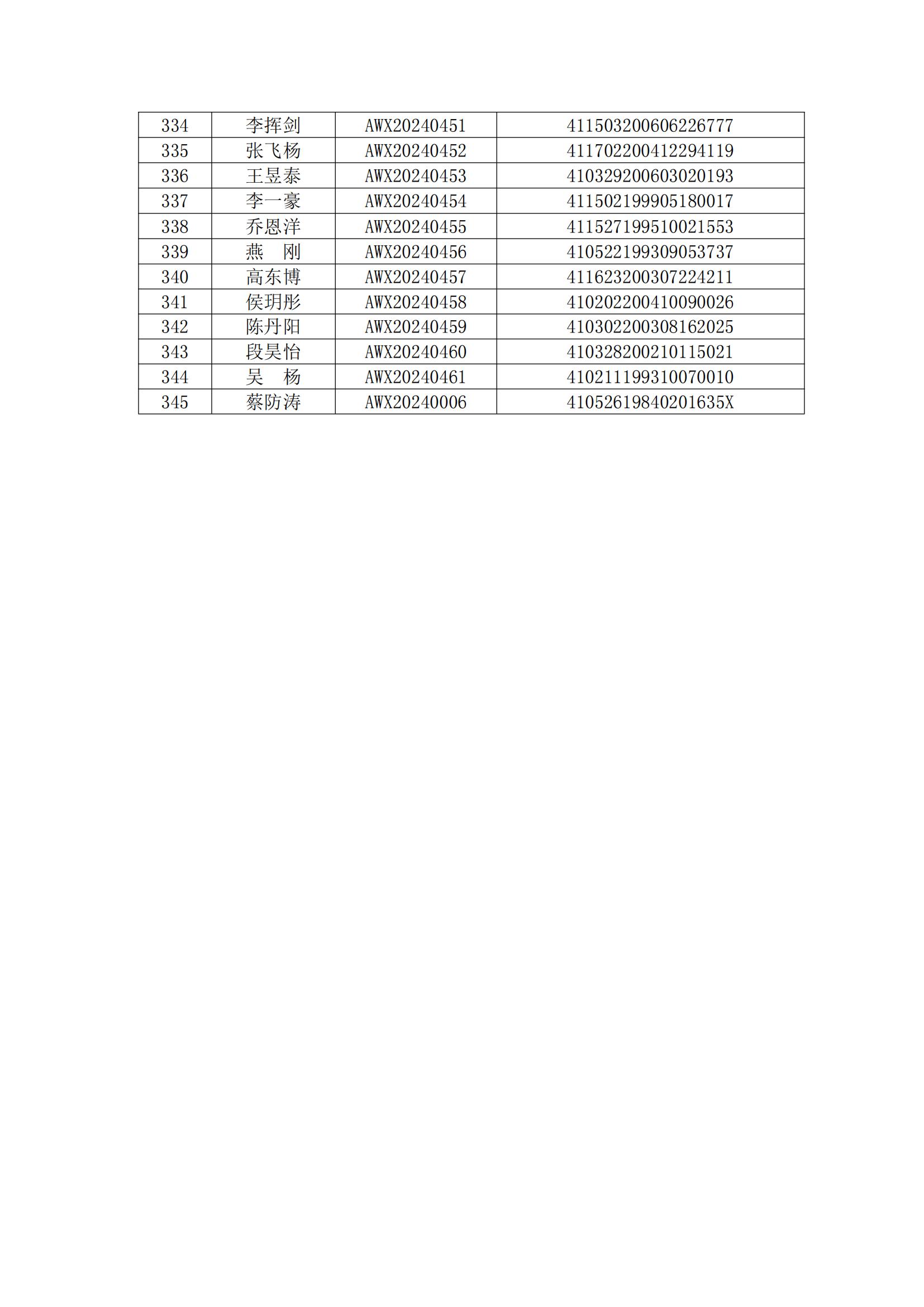 7a32ab66ded88e31d0412692212608dd.jpg