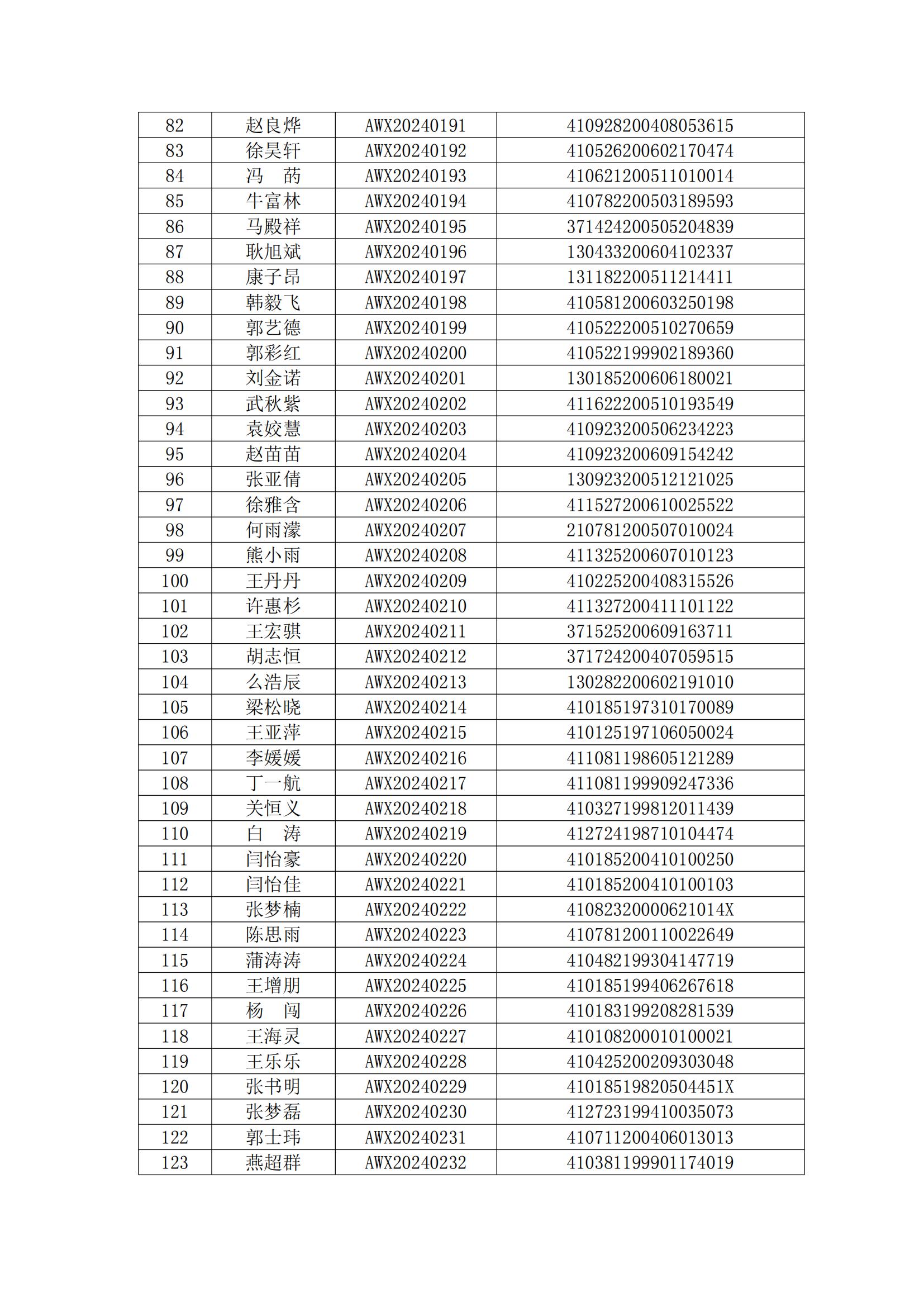 9cfea4869505a67112a4194d50c6b816.jpg