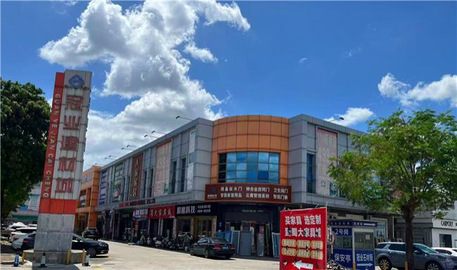 冠业建材城：立足寮步核心商圈，打造一站式家装采购平台